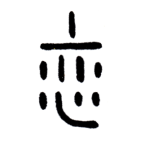 スクリーンショット 2015-12-01 18.41.22