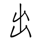 スクリーンショット 2015-12-01 17.03.58