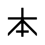 スクリーンショット 2015-12-01 18.39.42