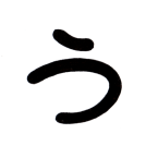 スクリーンショット 2015-12-01 18.07.17