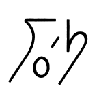 スクリーンショット 2015-12-01 18.20.53