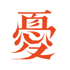 スクリーンショット 2015-12-01 16.53.47