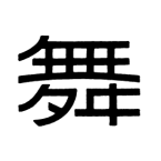 スクリーンショット 2015-12-01 18.55.10