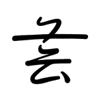 スクリーンショット 2015-12-01 19.03.06