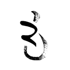 スクリーンショット 2015-12-17 0.12.30