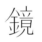スクリーンショット 2015-12-01 19.02.05