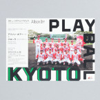 playball-1